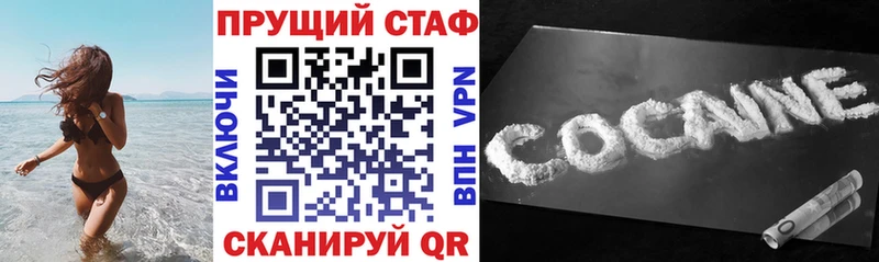 Виды наркоты Светогорск Cocaine  Амфетамин  Alpha-PVP  Каннабис  Мефедрон 