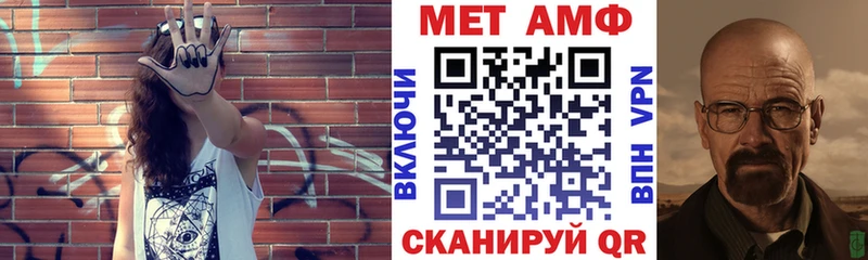 Amphetamine 97% Светогорск