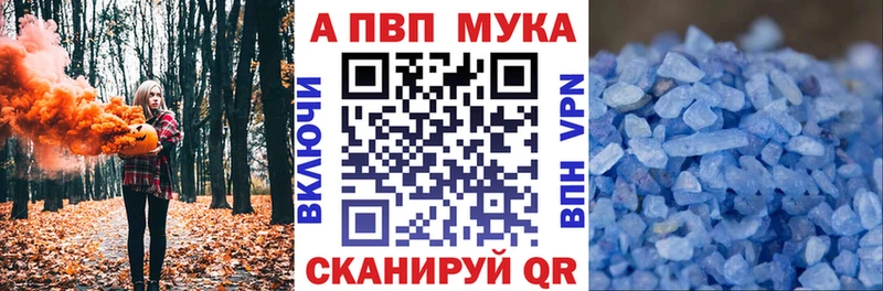 Alpha-PVP кристаллы  Светогорск 