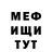 Метадон VHQ Andrew Schaible