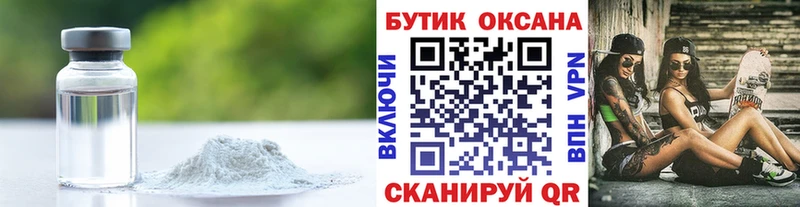 купить Светогорск БУТИРАТ Butirat