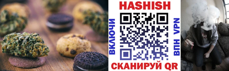 Еда ТГК марихуана  Светогорск 