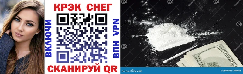 КОКАИН VHQ  Светогорск 