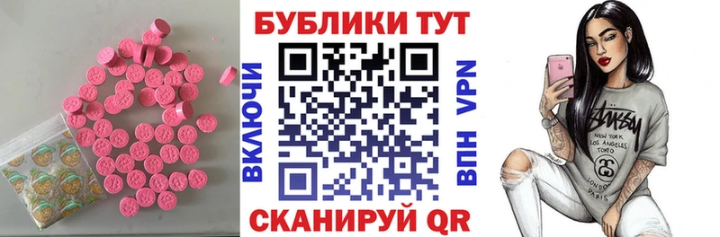 ЭКСТАЗИ Philipp Plein  Светогорск 