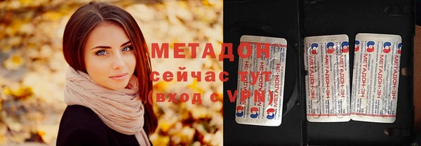 марихуана Балабаново
