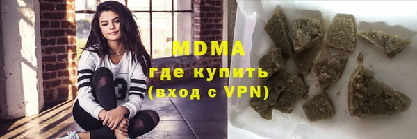 бутират Балахна