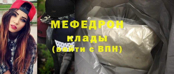 бутират Балахна