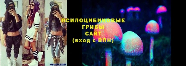 марихуана Балабаново