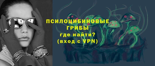 марихуана Балабаново