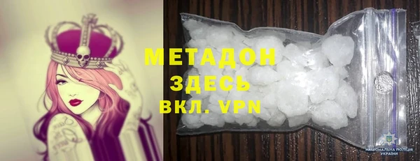 марихуана Балабаново