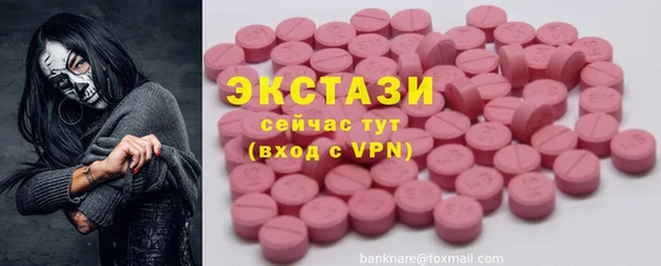 бутират Балахна