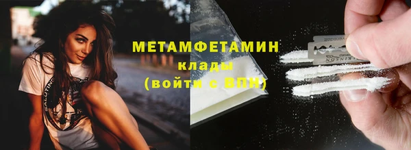 марихуана Балабаново