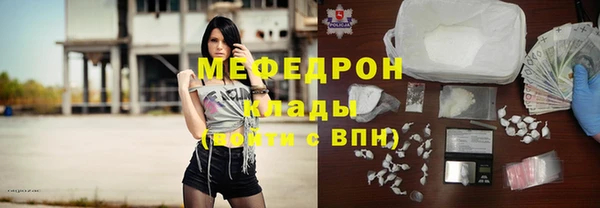 дживик Баксан
