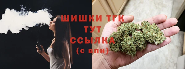 марихуана Балабаново