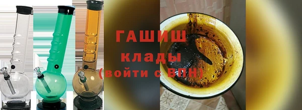 бутират Балахна