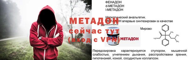 дживик Баксан