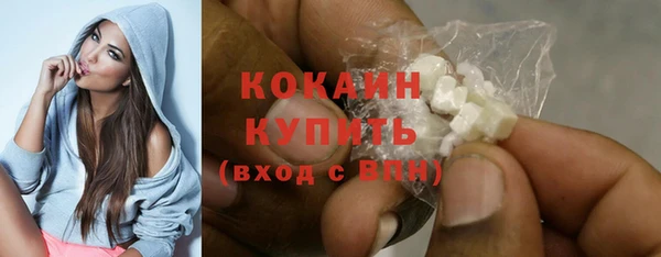 марихуана Балабаново
