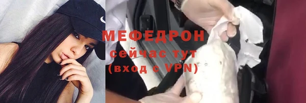марихуана Балабаново