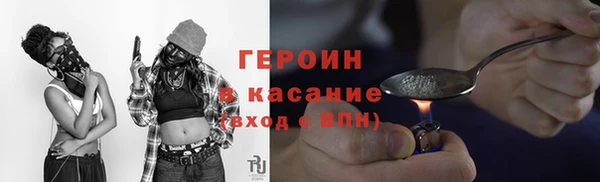 дживик Баксан