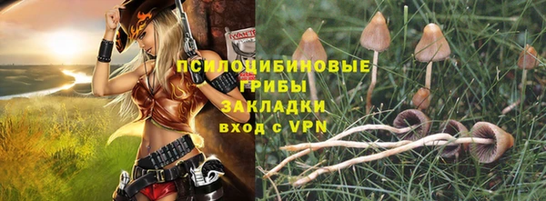 марихуана Балабаново
