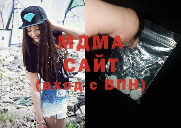 бутират Балахна