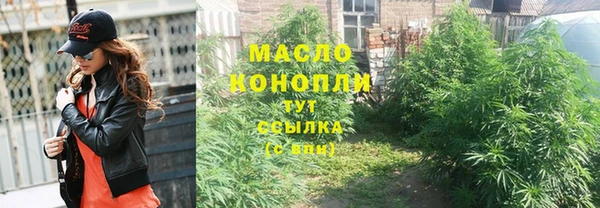 бутират Балахна