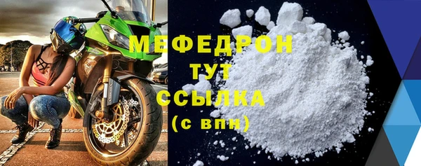 бутират Балахна