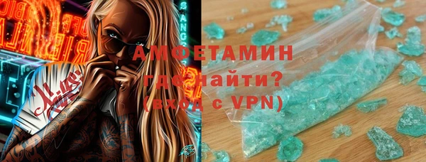 дживик Баксан