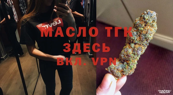 марихуана Балабаново