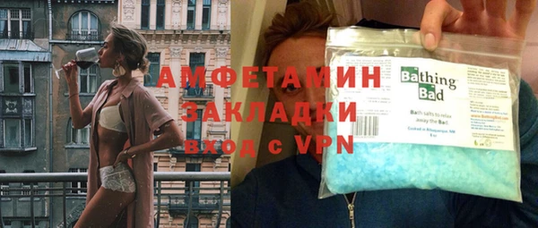 дживик Баксан