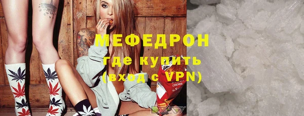 бутират Балахна