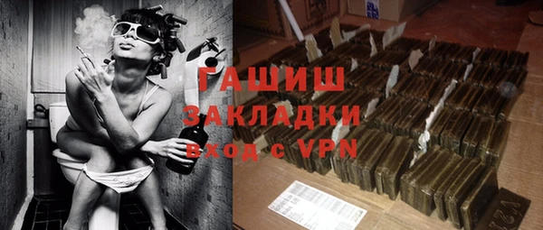 дживик Баксан