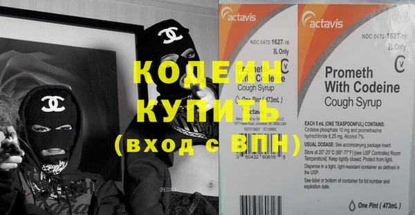 бутират Балахна