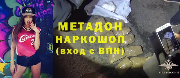 стафф Дмитровск