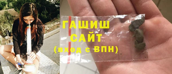 марихуана Балабаново