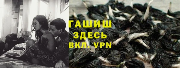 бутират Балахна