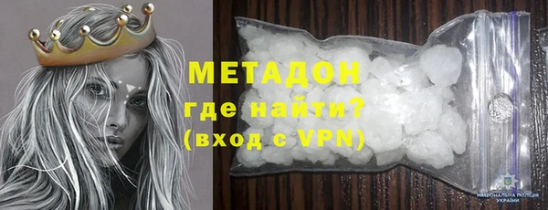 марихуана Балабаново