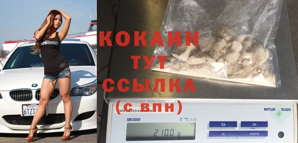 бутират Балахна