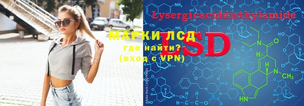 марихуана Балабаново