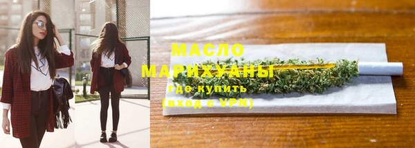 бутират Балахна