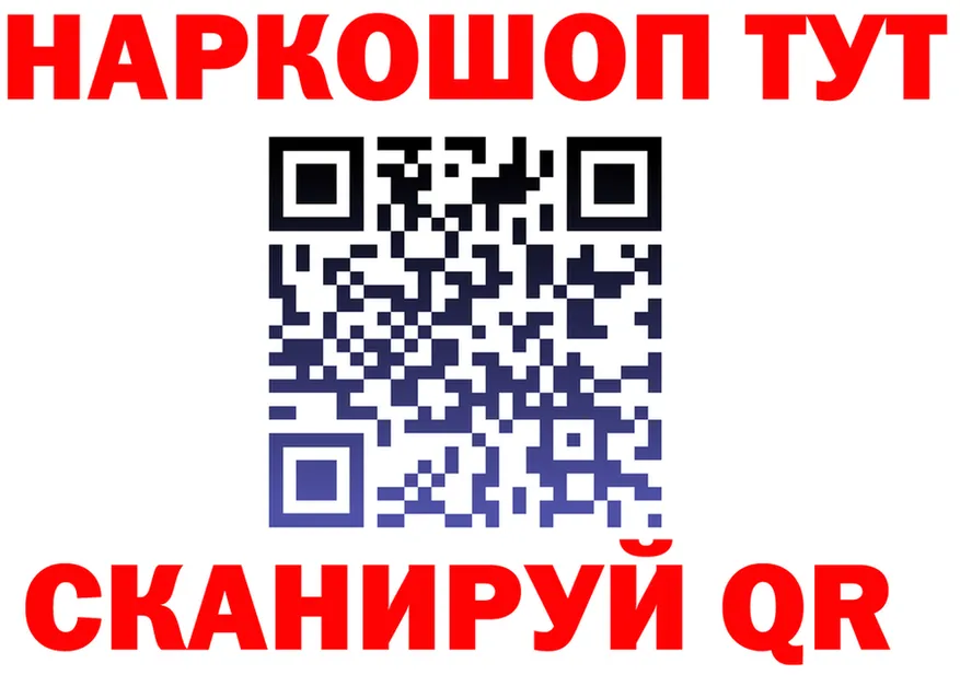 ГАШ Ice-O-Lator зеркало shop omg Светогорск