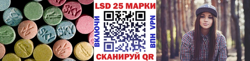 Лсд 25 экстази ecstasy Светогорск