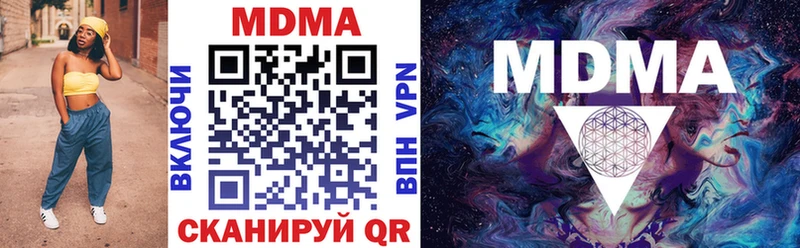 MDMA crystal Светогорск