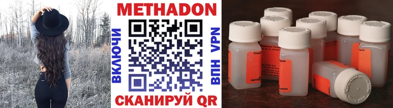 кракен ССЫЛКА Светогорск МЕТАДОН VHQ как найти закладки
