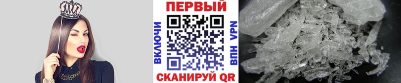 Метамфетамин мет  купить наркотики цена  Светогорск 