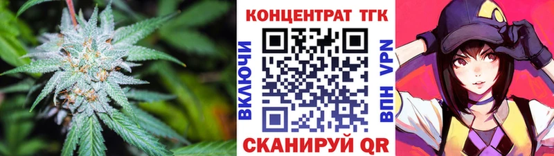 ТГК гашишное масло гидра маркетплейс Светогорск как найти закладки